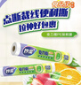 妙洁 免刀撕点断式保鲜膜 经济装大碗*160米 食品级大卷冰箱微波炉用 实拍图