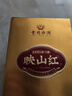 珍酒【节日送礼】映山红金质 53度酱香型白酒 580ml 单瓶装 实拍图