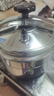 万宝高压锅大容量商用酒店压力锅蒸饭食堂煮粥防爆 防爆铝合金通用款 28cm 11L 实拍图