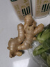 安心生姜约300g 实拍图