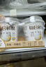 蒙牛每日鲜酪原味希腊酸奶100g*3杯*4 源头直发 新老包装随机发货 实拍图