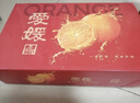 京鲜生 爱媛38号果冻橙 净重8斤装 单果230-280g 生鲜水果桔子年货礼盒  实拍图