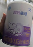 雀巢超启能恩1段 婴幼儿乳蛋白部分水解配方食品  0-12个月适用 800g 实拍图