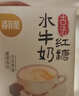 百菲酪【山予系列】荔枝玫瑰水牛奶200ml*10盒果香花香春节年货送礼盒装 实拍图
