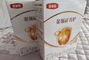伊利金领冠育护【5倍DHA好脑力】婴儿奶粉1段(0-6个月)400g*1盒 实拍图