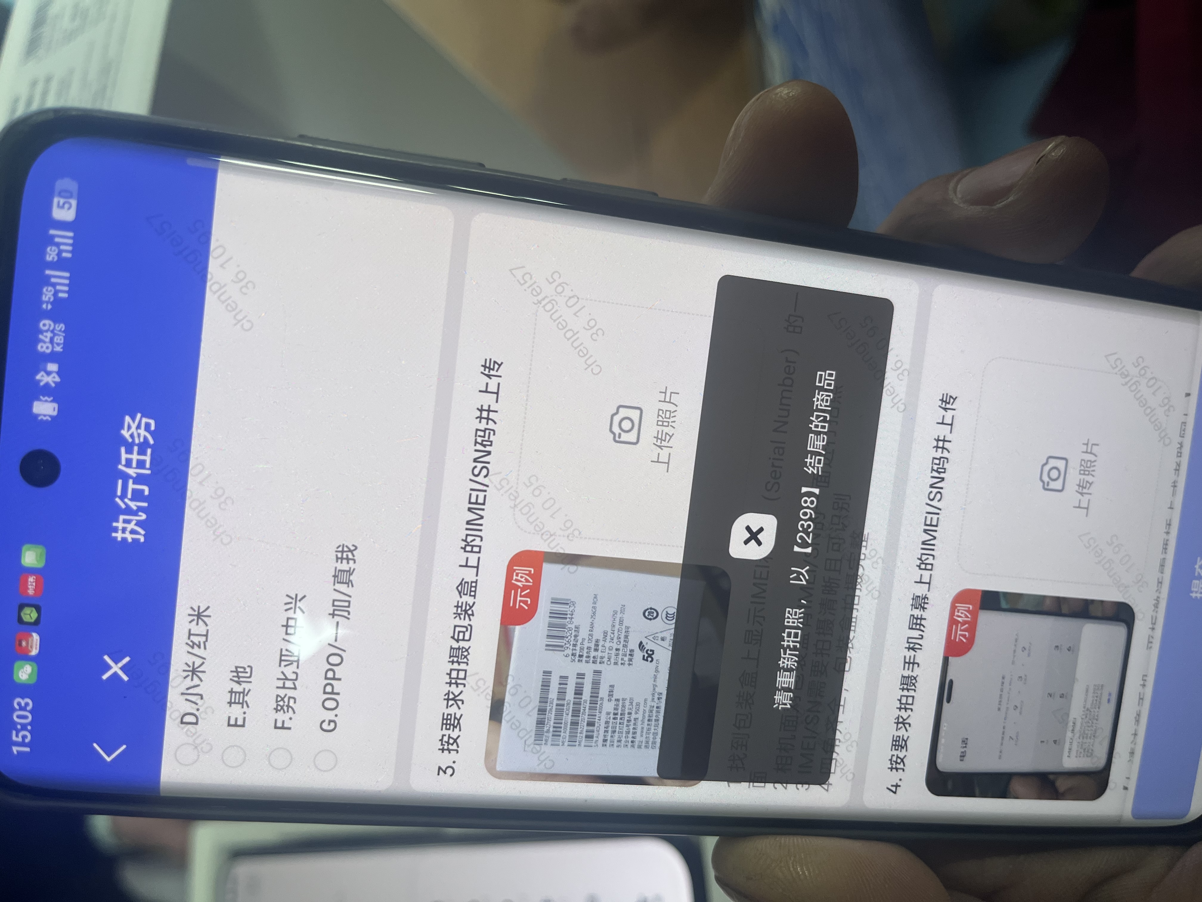 华为 nova 14 Ultra 新品手机 全焦段红枫质感人像 天通北斗双卫星 华为nova14ultra鸿蒙智能华为手机 曜金黑 12GB+256GB全网通 官方标配 实拍图