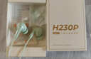 漫步者（EDIFIER）H230P Type-C入耳式有线耳机 Hi-Res金标认证 网课办公K歌麦克风 适用于华为小米oppo手机 青木绿 实拍图