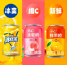 康师傅冰红茶/鲜果橙/水蜜桃180ml*18瓶 混合装 实拍图