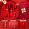 玉兰油（OLAY）大红瓶水乳液保湿抗皱紧致化妆品护肤品套装新年礼盒情人节送女友 实拍图