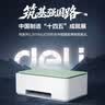 得力（deli）L511Ws/L512Ws 彩色喷墨打印机复印打印扫描一体机手机无线连接学生试卷作业家庭办公照片打印机 家用推荐【彩色喷墨打印】L512Ws+下单礼包 实拍图