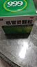 999三九感冒灵颗粒10g*9袋感冒药解热镇痛用于感冒引起的头痛发热鼻塞流涕咽痛,缓解感冒症状 实拍图