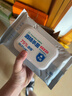 全棉时代 酒精湿巾75%杀菌卫生棉片手口消毒湿纸巾实惠装15*20cm50片/袋 实拍图