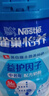 雀巢（Nestle）【侯明昊推荐】怡养益护因子中老年奶粉高钙900g*2送礼送长辈奶粉 实拍图