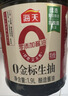 海天 0金标生抽酱油1.9L【特级酱油】金标系列 0添加防腐剂 实拍图