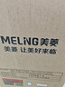 美菱（MeiLing）茶吧机 家用饮水机遥控智能【双温双显双出水口】下置水桶全自动自主控温立式泡茶机MY-C919  实拍图
