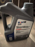 美孚（Mobil）美孚1号极光银美孚先进全合成汽机油 5W-30 SP级4L  实拍图