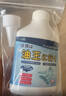 小林康夫去油污渍神器衣服去油王250ml衣领净衣物渗透清洗剂校服净清洁剂 实拍图