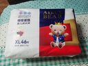 爱酷熊（AIKUUBEAR）畅吸超薄拉拉裤XL46片尿不湿婴儿超薄瞬吸干爽（11-13.5kg） 实拍图
