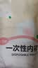七海秋一次性内裤女旅游灭菌免洗便携短裤外出旅行月子孕妇日抛裤10条XL 实拍图