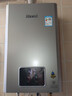 林内（Rinnai）【小蛮腰Pro plus】16升极光灰燃气热水器  超能恒温芯 恒温热水器上门安装 16GD33（JSQ31-GD33） 实拍图