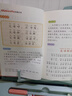 弟子规 一二三年级低年级阅读书目 小学语文课外阅读经典丛书 儿童文学注音版 大语文系列 实拍图