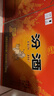 汾酒 黄盖玻汾53度475mL*3瓶+红盖玻汾42度475mL*3瓶组合装 非原箱 实拍图