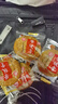 荣欣堂太谷饼糕点面包中华老字号山西特产送老人饼干糕点蛋糕年货节3斤 实拍图