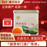 祥源茶红茶横县茉莉祁红毛峰祁门红茶特二级125g罐装茶叶自己喝闲院繁花 实拍图