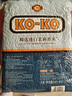 KO-KO(口口牌) 精选进口茉莉香米大米5斤 长粒米 koko香米 实拍图