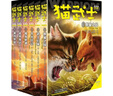 猫武士四部曲（全6册）曲星预言 儿童文学动物小说自主阅读生存勇气成长励志 奇幻冒险小说 中小学生青少年提升写作作文能力 课外书王芳推荐暑假作业 一升二暑假衔接 小升初暑假衔接 儿童年货节送礼 实拍图