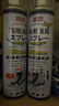 巨奇严选 鞋子除臭剂360ml*3瓶银离子消毒杀菌脚臭喷雾球鞋防臭去异味 实拍图