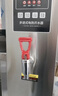 冰仕特开水器商用奶茶店咖啡店全自动智能电热烧水器热水箱步进式餐厅吧台热水机热水器电开水机开水炉 智能节能款/55L(黑色)[日销600杯推荐] 实拍图