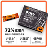 WILD FIELD HEALTH荒野健康乳清蛋白粉高蛋白塑形运动健身增肌 2磅椰奶味便携小袋装 实拍图