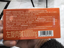 诺特兰德左旋肉碱10000健身有氧运动营养饮料 10ml*10袋*3盒 橙子味 实拍图