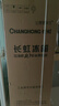 长虹CHiQ系列国家补贴512升双对开门冰箱一级节能风冷净味抗菌WIFI底部散热超薄零嵌BCD-512WKPUCZH白 实拍图