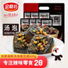 金磨坊充氮保鲜汤泡臭豆腐600g/袋 长沙特产网红街边小吃解馋零食  实拍图