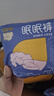 倍舒特眠眠裤 棉柔夜用防漏裤型卫生巾M-L码10条80-130斤京东自营安睡裤 实拍图