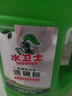水卫士洗碗粉1kg*2瓶洗碗机洗涤清洁剂洗碗块洗涤粉耗材全机型水卫仕2kg 实拍图
