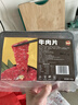 潮兴记嫩滑牛肉片300g 涮火锅食材冷冻生鲜牛肉烧烤炒菜串串冒菜肉制品 实拍图