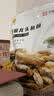 明珠 香脆龙鱼酥原味龙头鱼酥150g 浙江舟山特产即食海鲜海味零食鱼干 实拍图