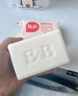 保宁（B&B）婴幼儿洗衣皂儿童肥皂尿布皂专用内衣裤肥皂200g*8【到手共8块】 实拍图