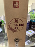 鲲满坊贵州茅台镇 酱香型白酒整箱 53度高粱酒 纯粮食坤沙老酒 金酱酒业 53度 500mL 1瓶 酱十 实拍图