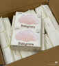babycare面膜柔巾婴儿干湿两用一次性洗脸巾小熊巾加厚绵柔巾 80抽*4包 实拍图