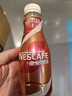 雀巢（Nestle）【侯明昊推荐】即饮咖啡 丝滑拿铁焦糖口味 咖啡饮料 268ml*15瓶 实拍图