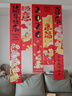 新玥2026新年装饰挂布条幅套装马年春节场景布置商场店铺教室装饰 实拍图