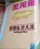 金龙鱼 寒地东北大米 10斤*4/整箱装 实拍图