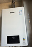 林内（Rinnai）【鲸吨吨白鲸】20升燃气热水器天然气热水器 大水量热水器上门安装 20GD31(JSQ40-GD31) 实拍图