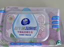 维达（Vinda）益生菌湿厕纸 60片*4包 女性经期温和私处清洁湿纸巾厕纸湿厕巾 实拍图