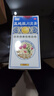 [999] 三蛇胆川贝膏 138g/盒 止咳 润肺 咳嗽 清热润肺 化痰  咳嗽药  含 川贝枇杷膏 剂 实拍图