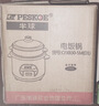 半球（Peskoe）电饭煲3L电饭锅 直身电饭煲煮饭/汤粥可切换MW-DS30A1-G 实拍图